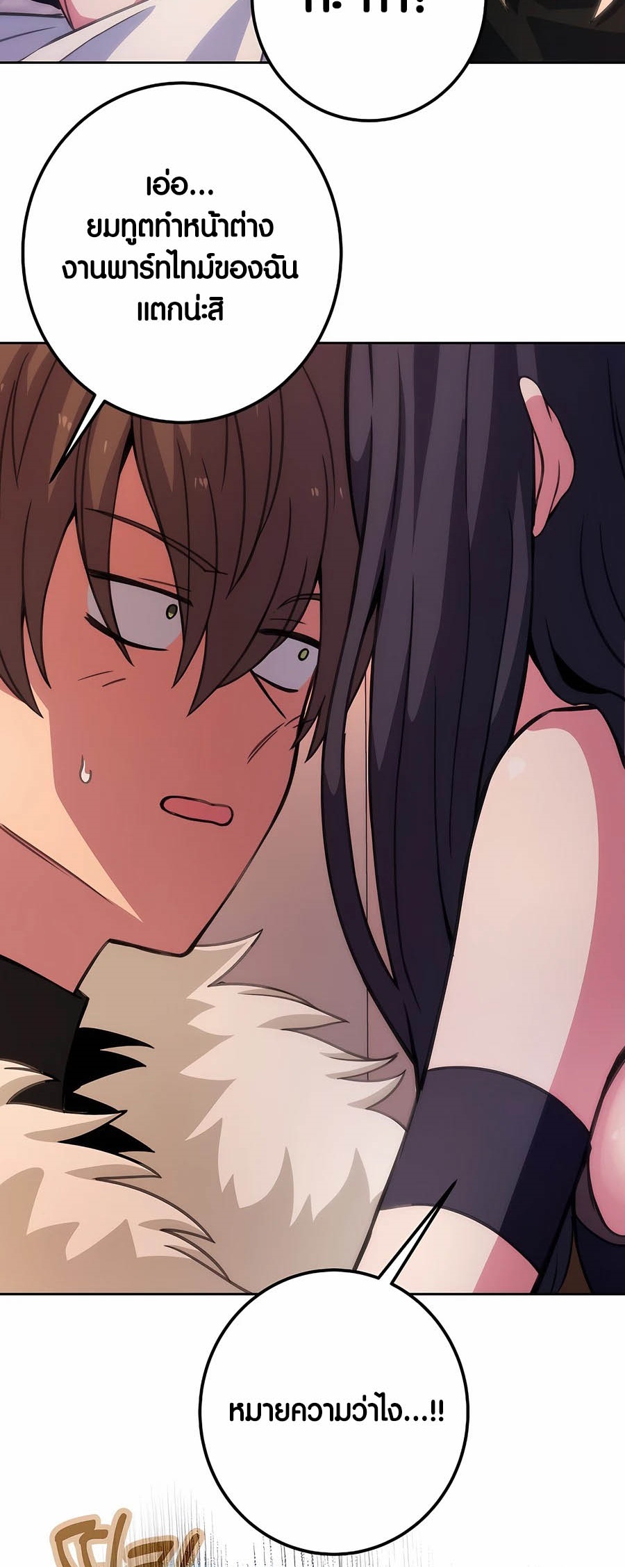 Doujin-Lc- อ่าน โดจิน มังฮวา เกาหลี ญี่ปุ่น จีน แปลไทย The Part-Time Land of the Gods ตอนที่ 1 2 3 4 5 6 7 8 9 10 11 12 13 14 ฟรี ไม่มีโฆษณา อ่าน โดจิน Manhwa เกาหลี ญี่ปุ่น จีน เรามีครบ คัดมาให้เน้นๆ โดจิน 18+ รับประกันความฟินโดย  Doujin Lc